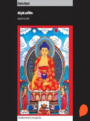 cover image of Budha Charitam